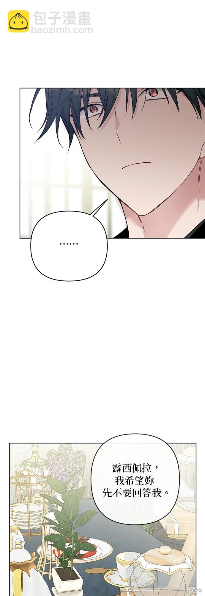 第106话12
