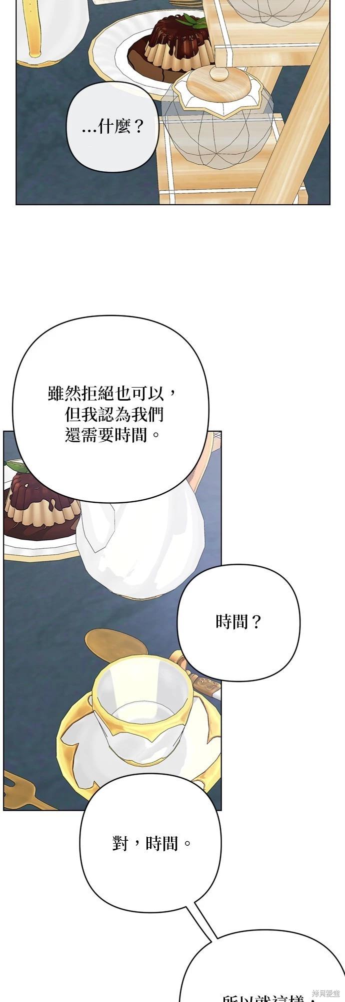 第106话13