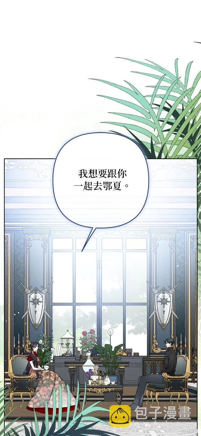 第106话18