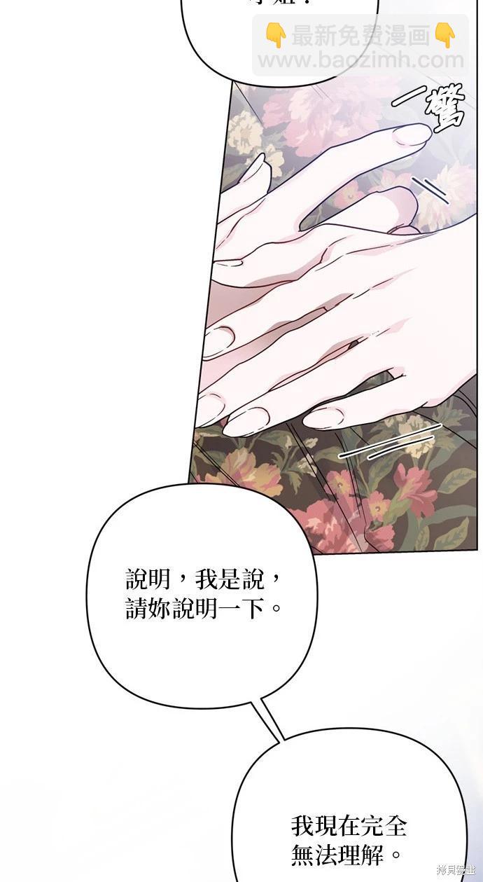 第106话25