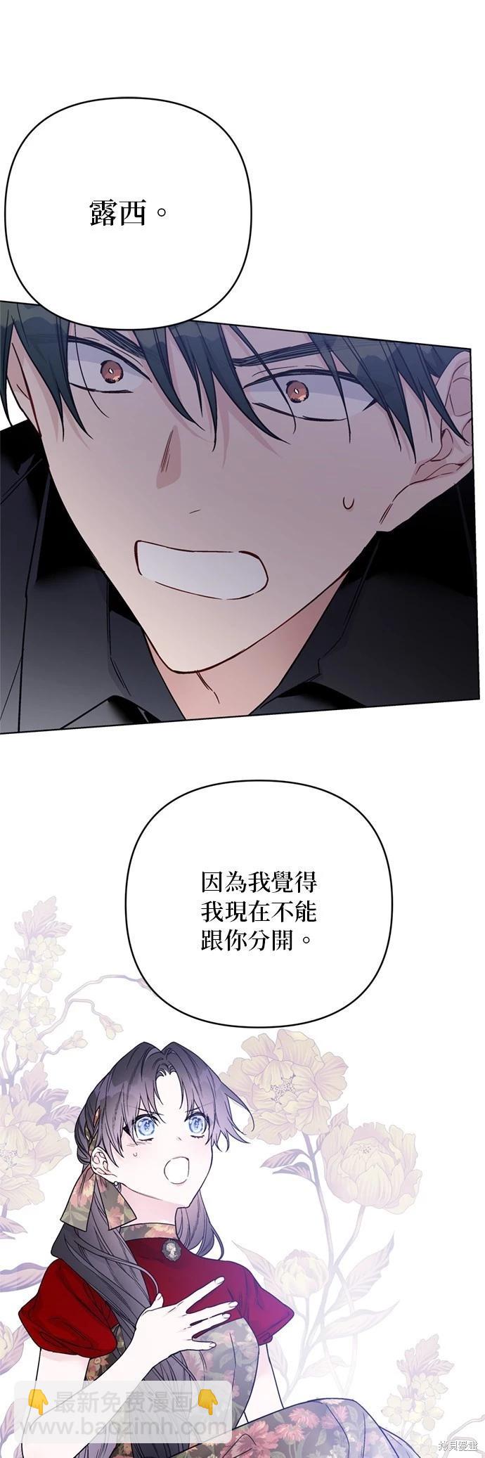 第106话27