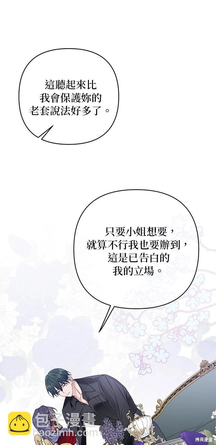 第106话36