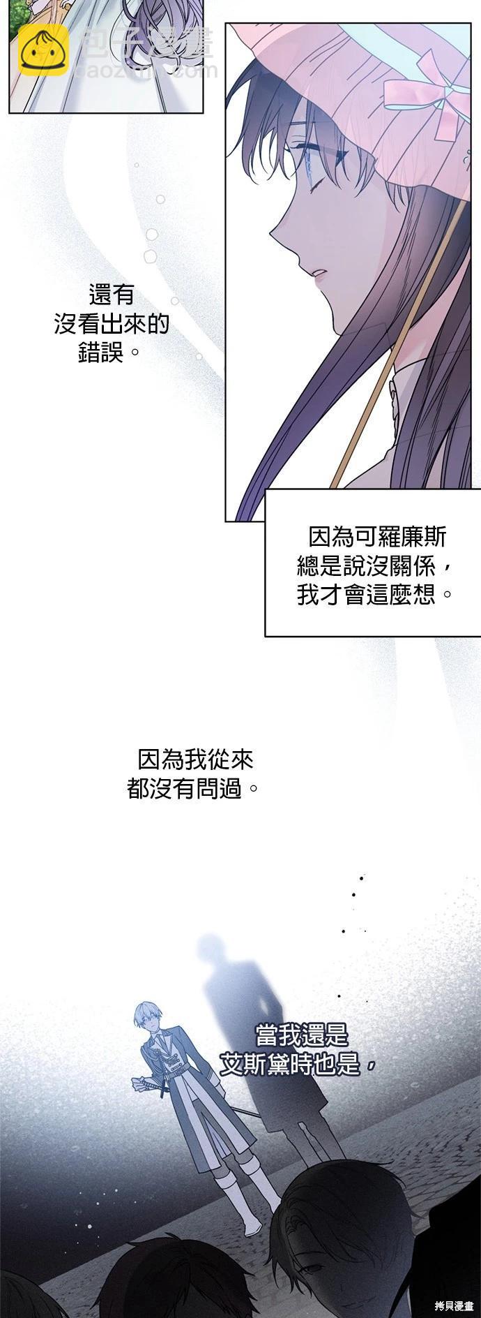 第106话4
