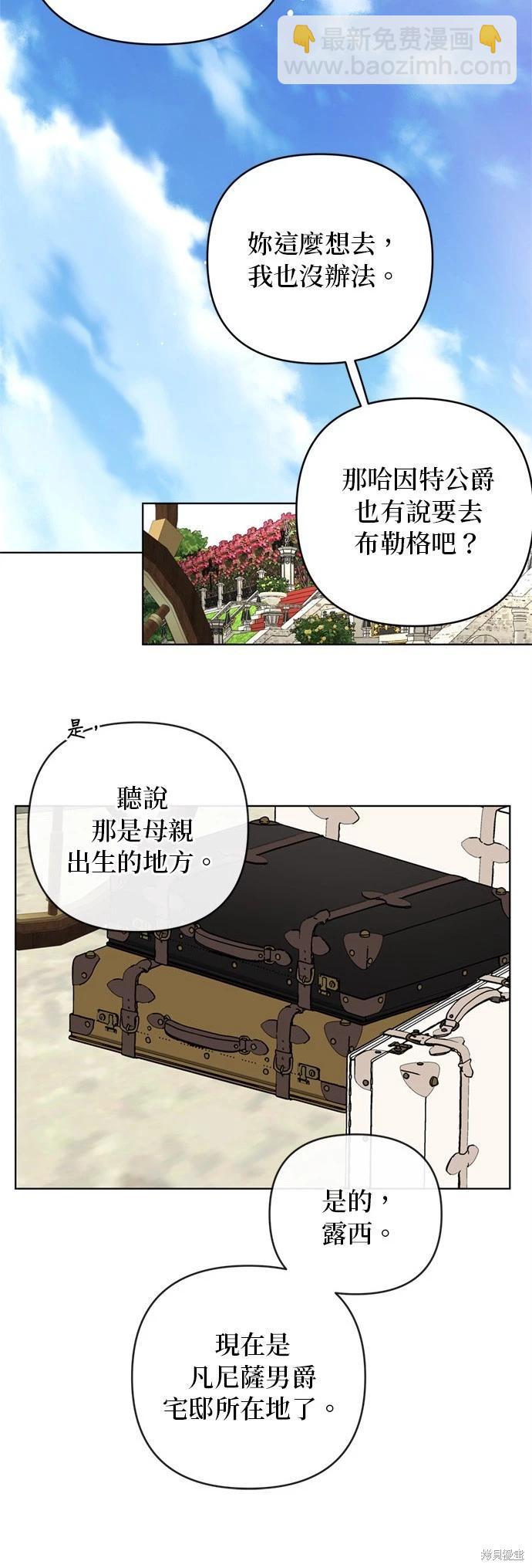 第106话41