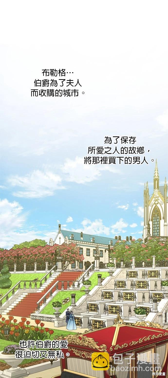 第106话42
