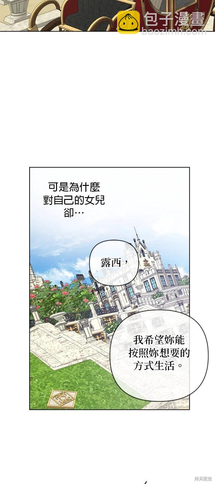 第106话43