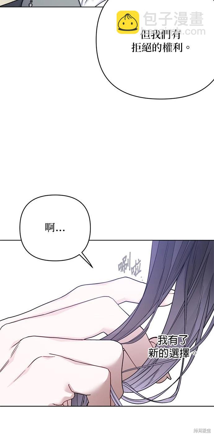 第106话47