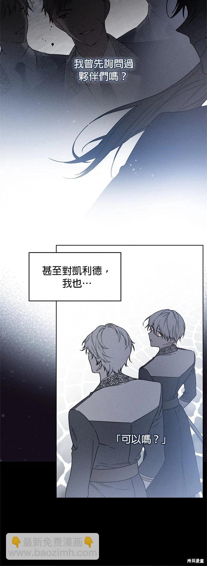 第106话5
