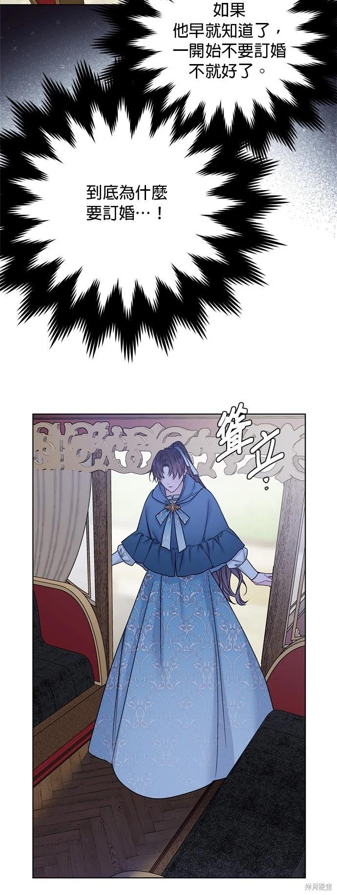 第106话54