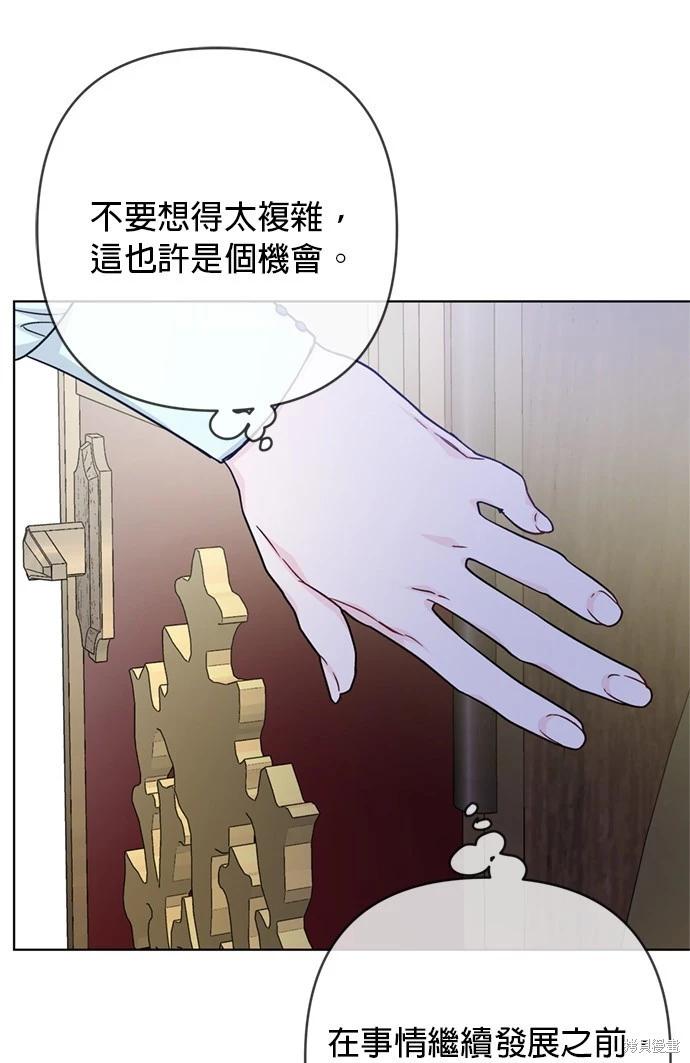 第106话55