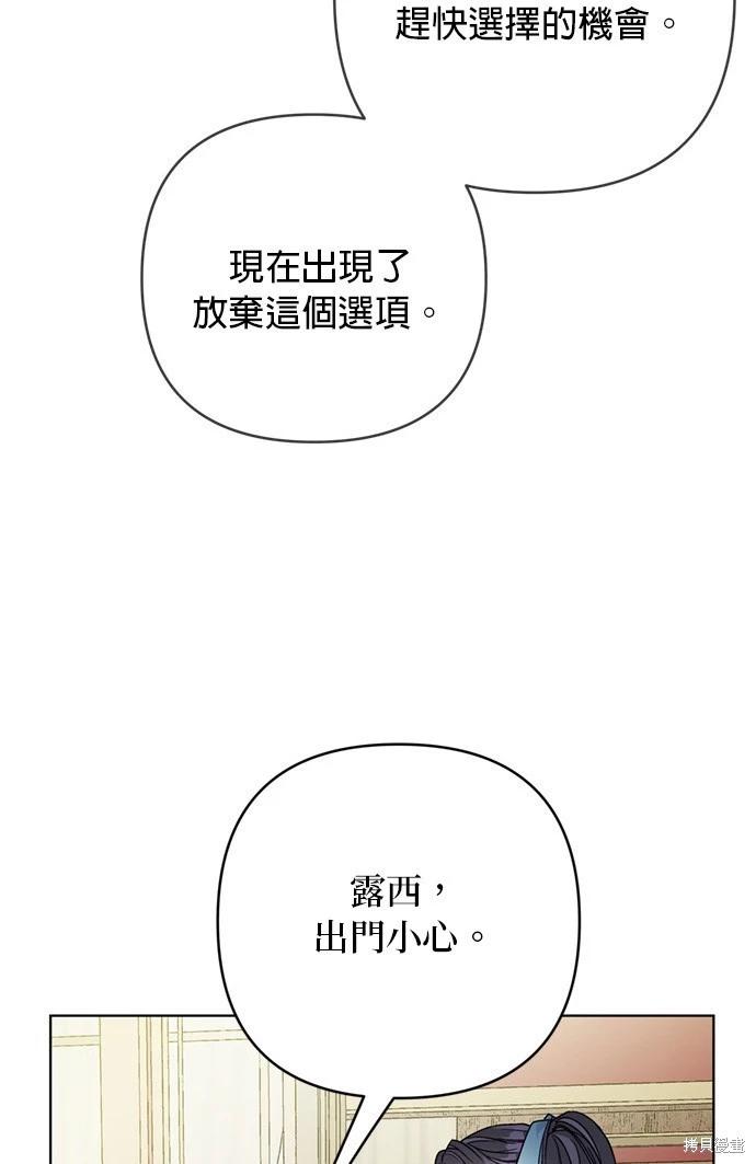 第106话56