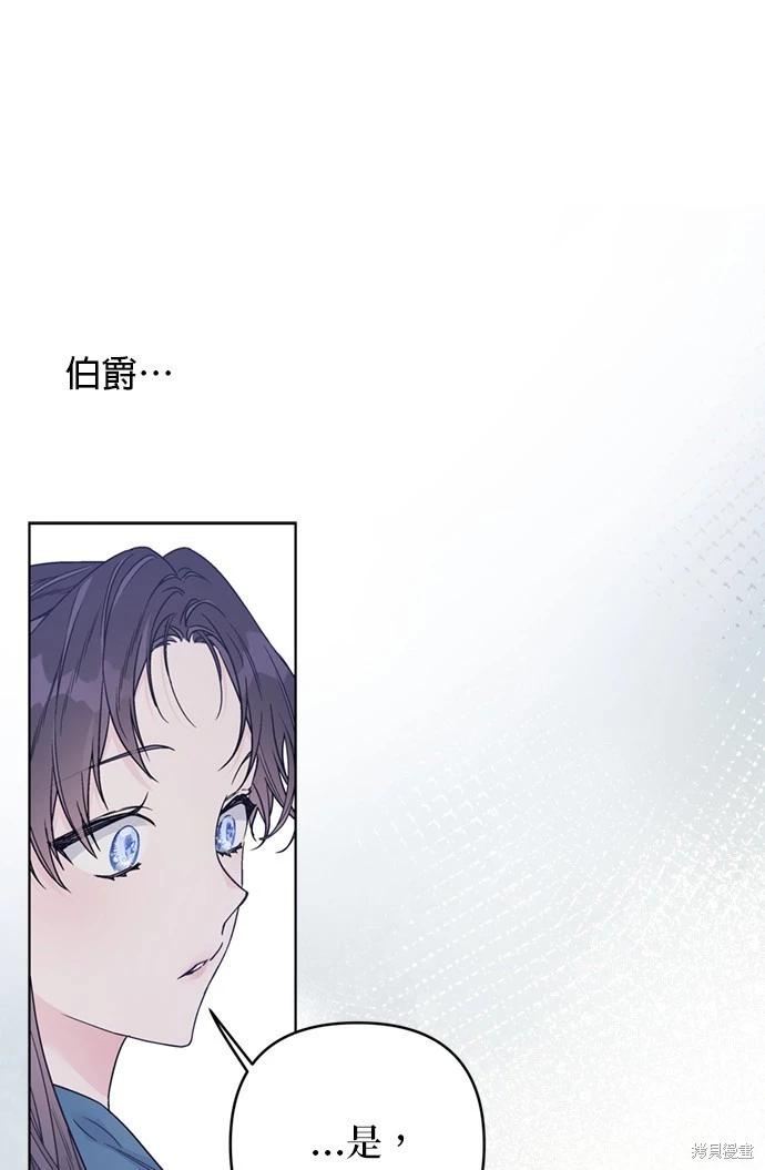 第106话58