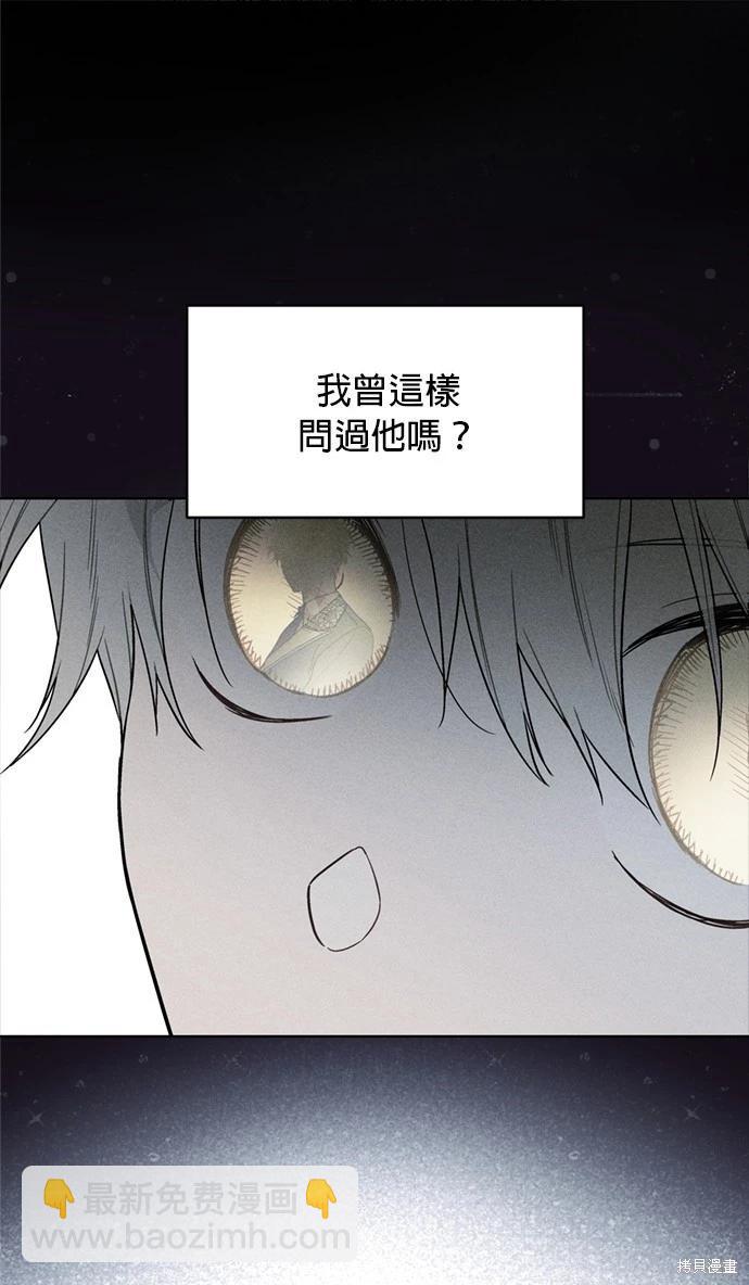 第106话6