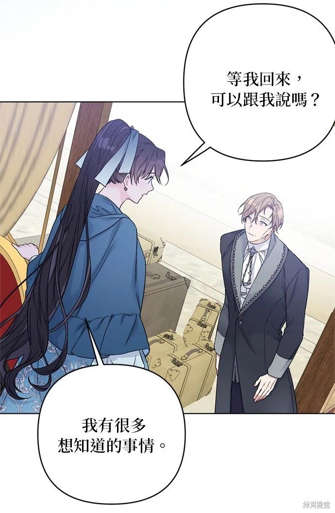 第106话60