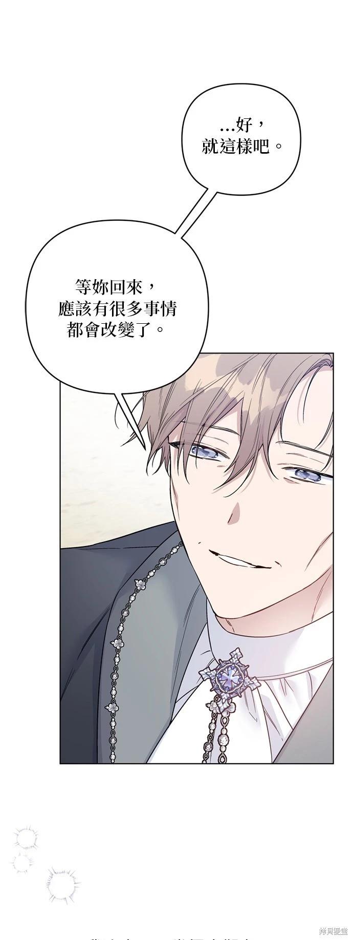 第106话61