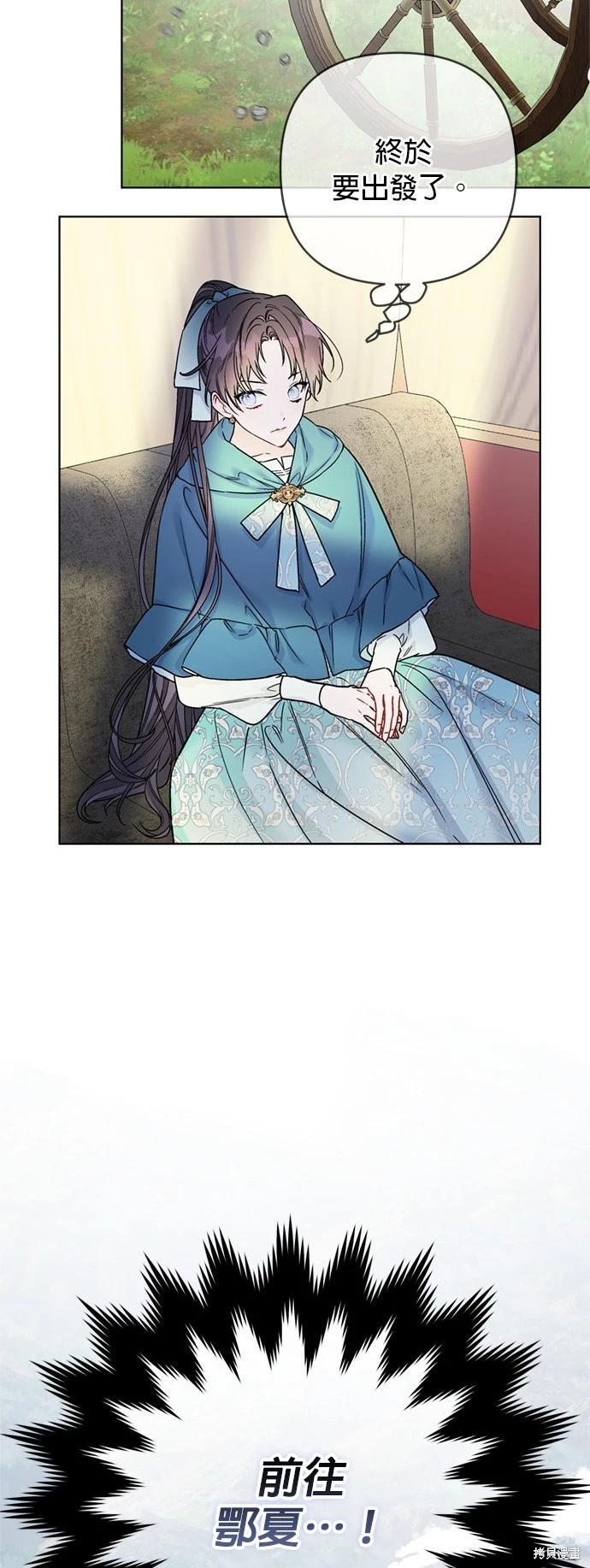 第106话63