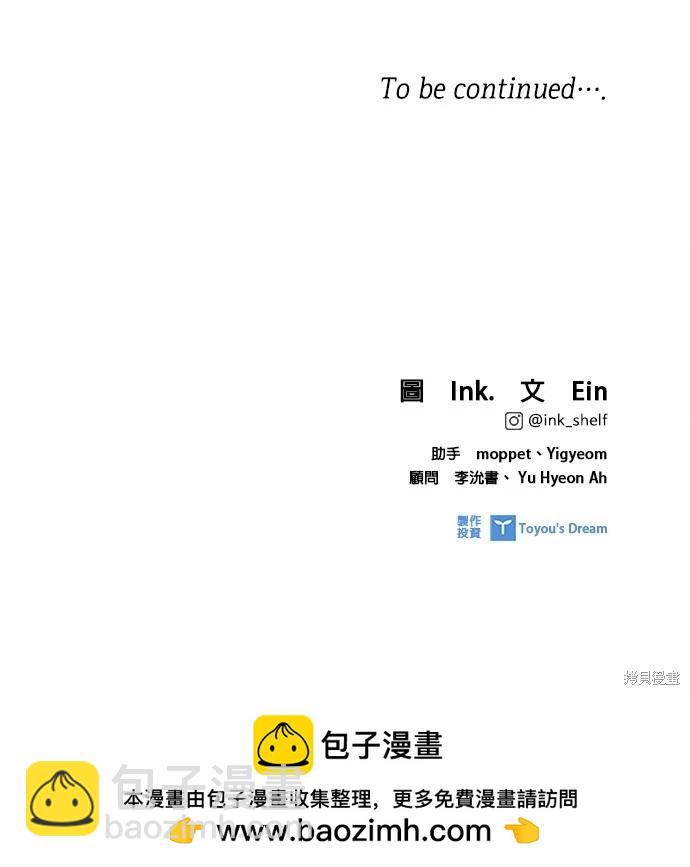 第106话65