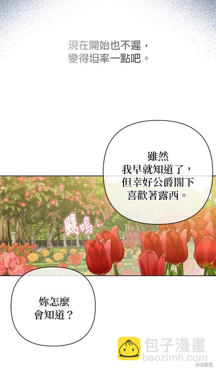 第106话7