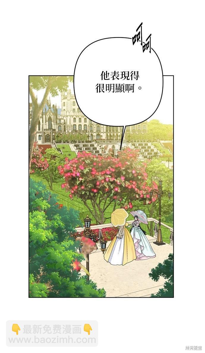 第106话8