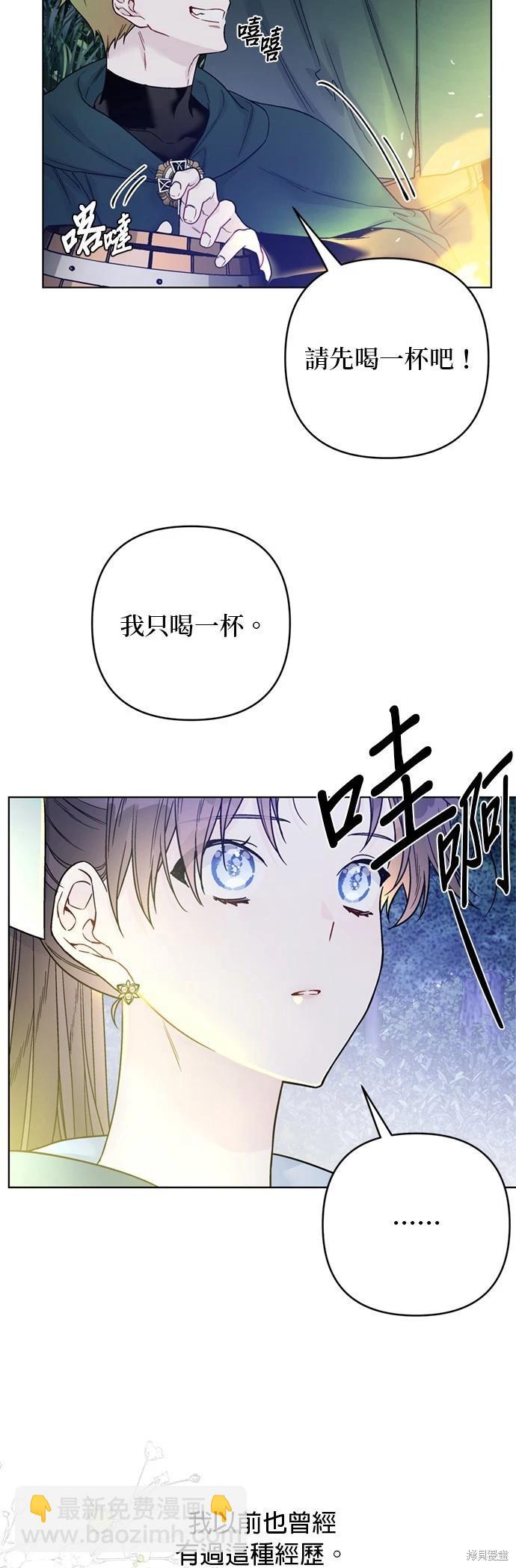 第107话16