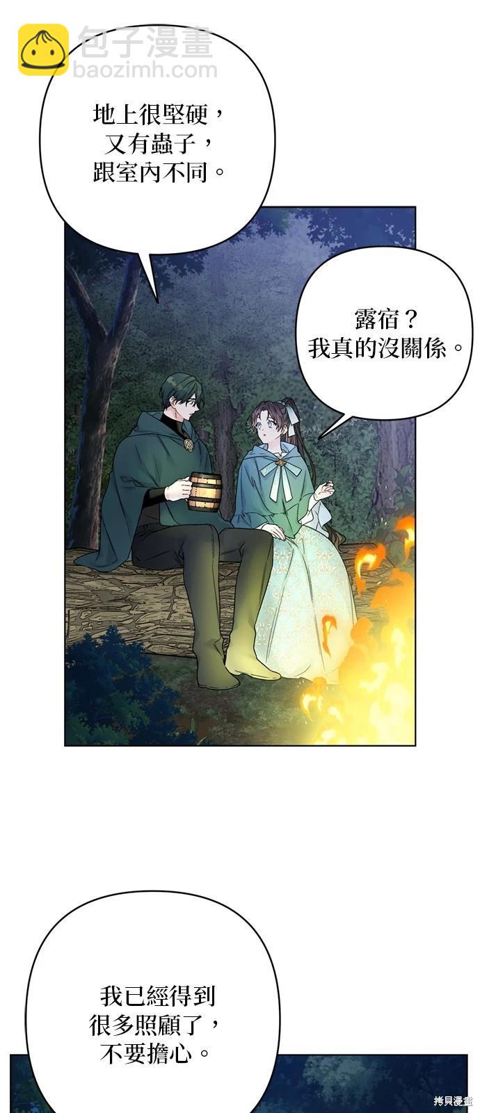 第107话18