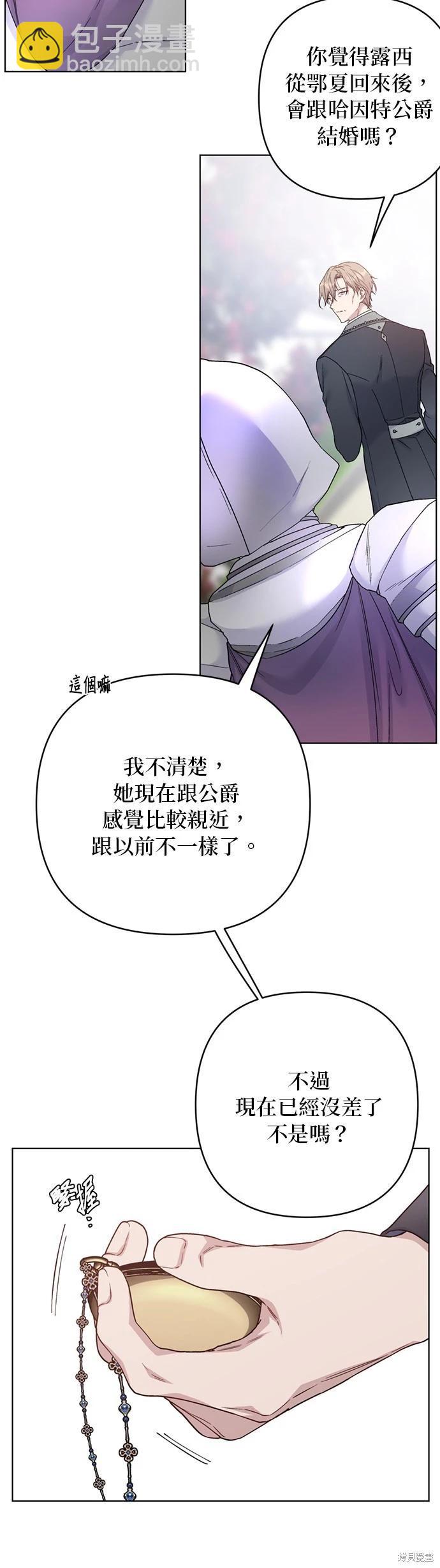 第107话2