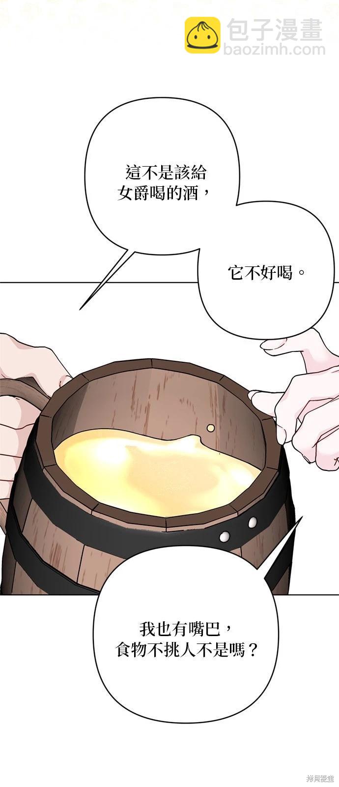 第107话20