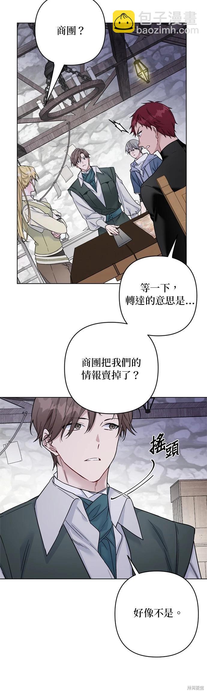 第107话29