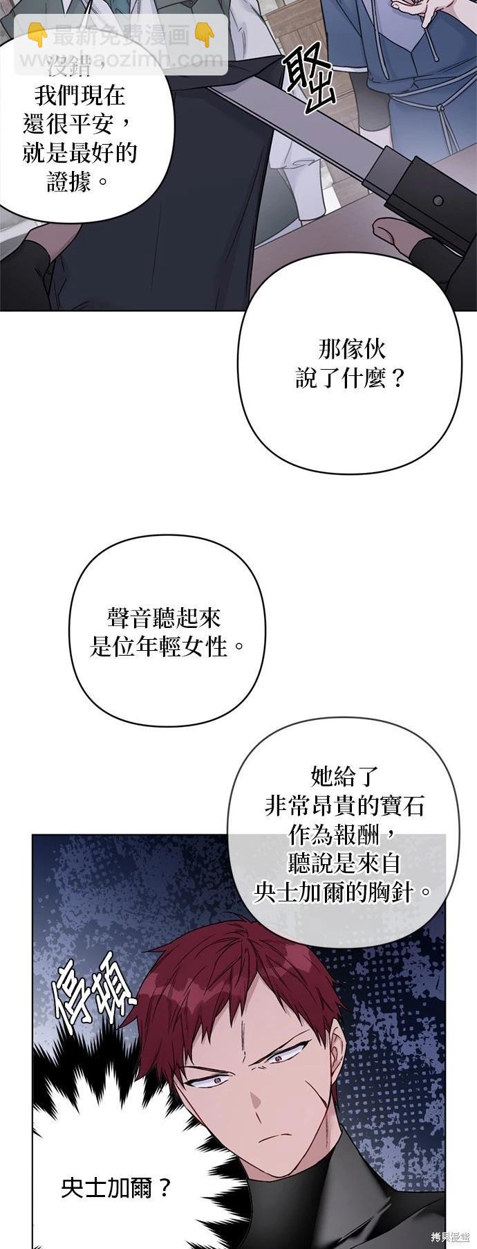 第107话31
