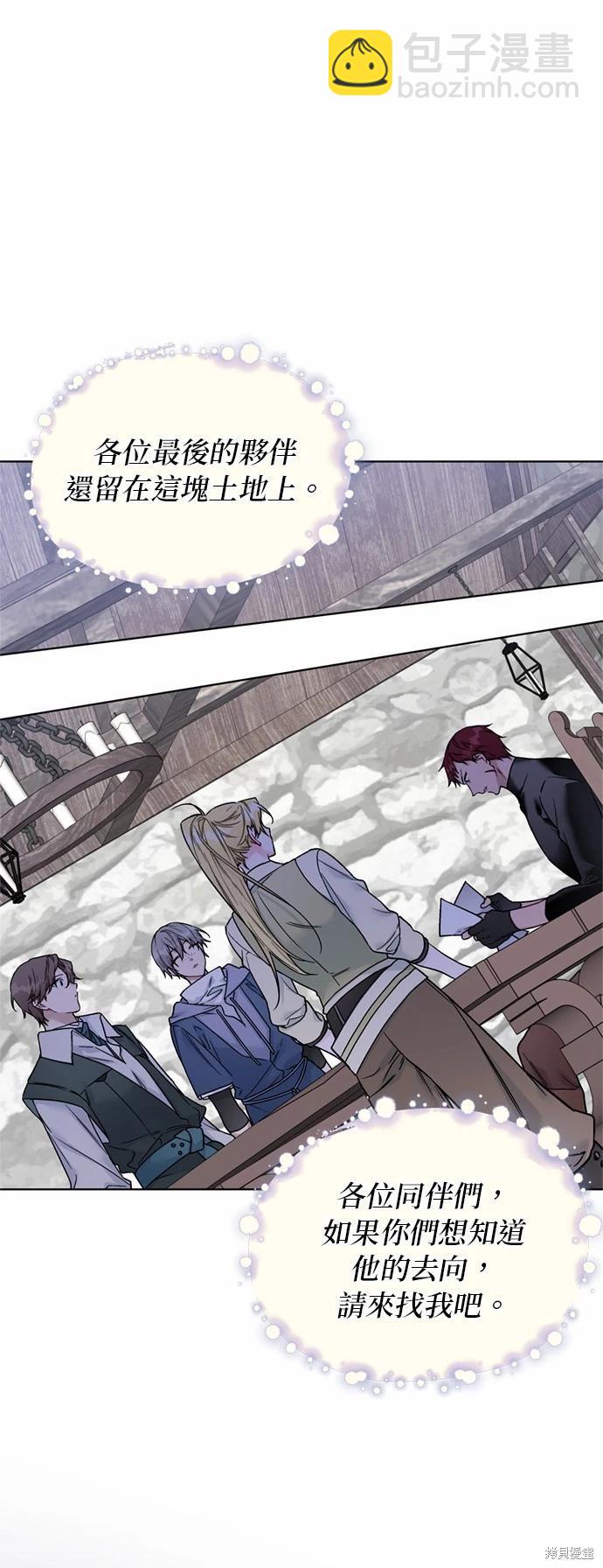 第107话33