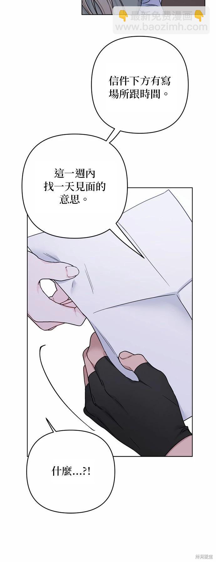 第107话35
