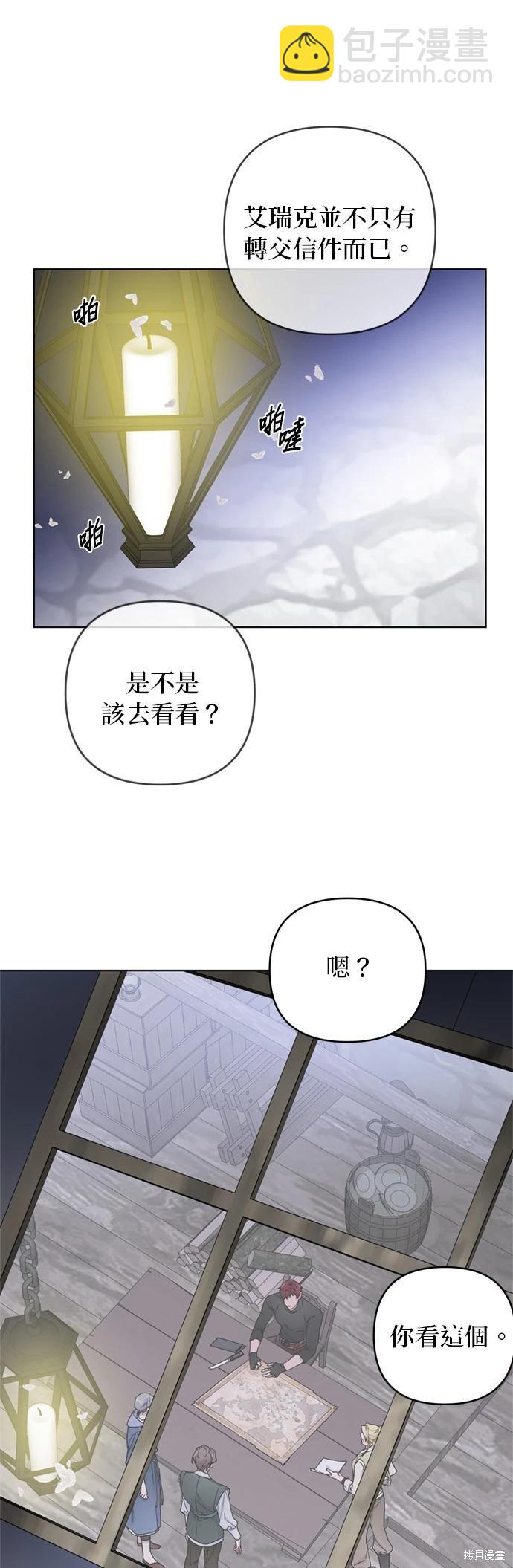 第107话36