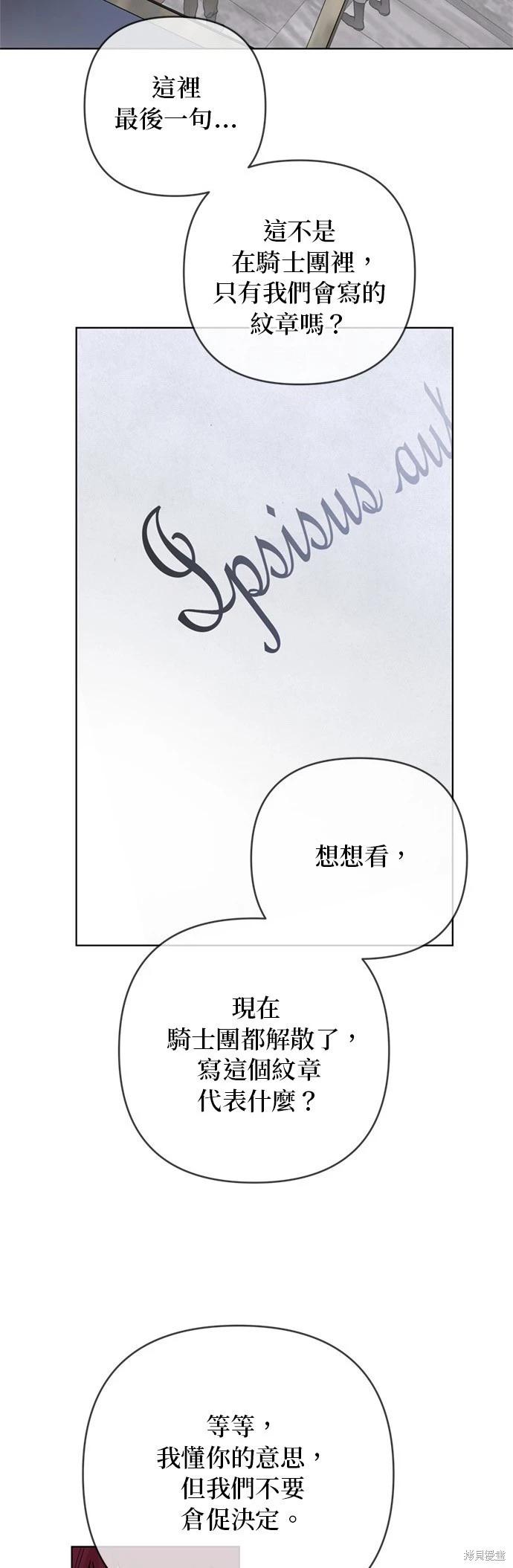 第107话37