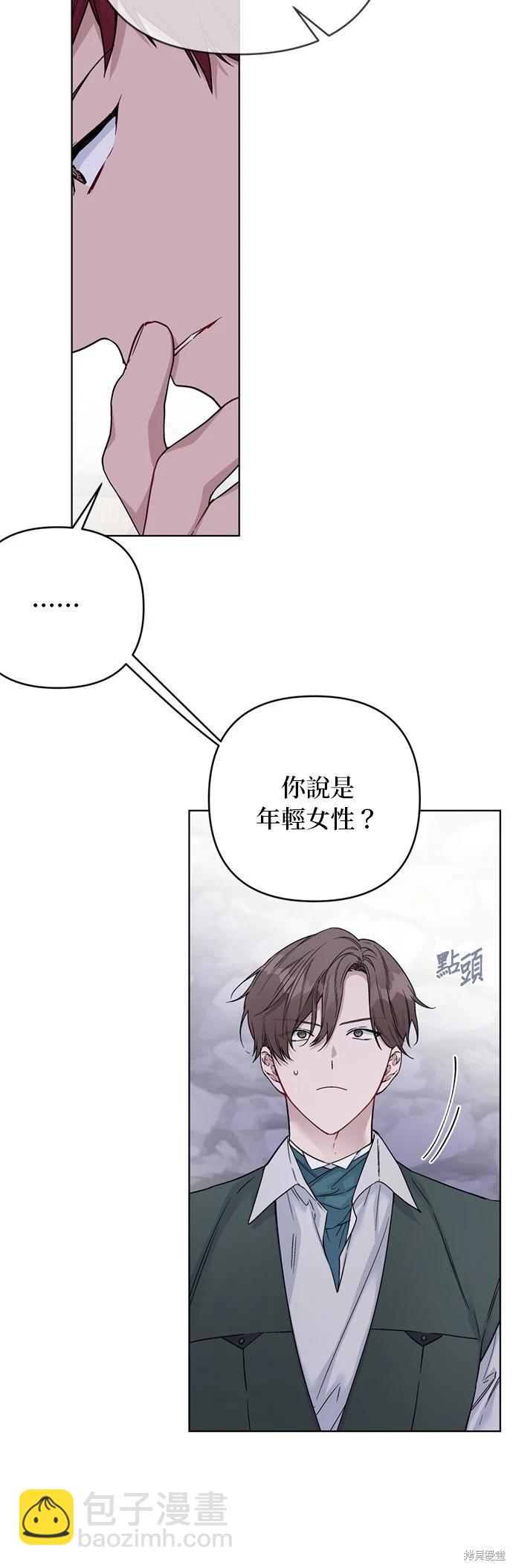 第107话38