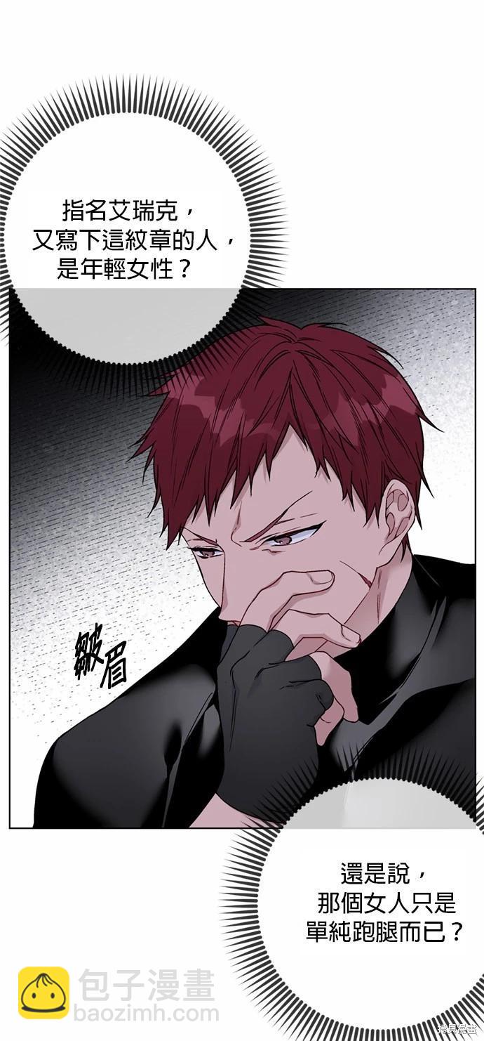 第107话39