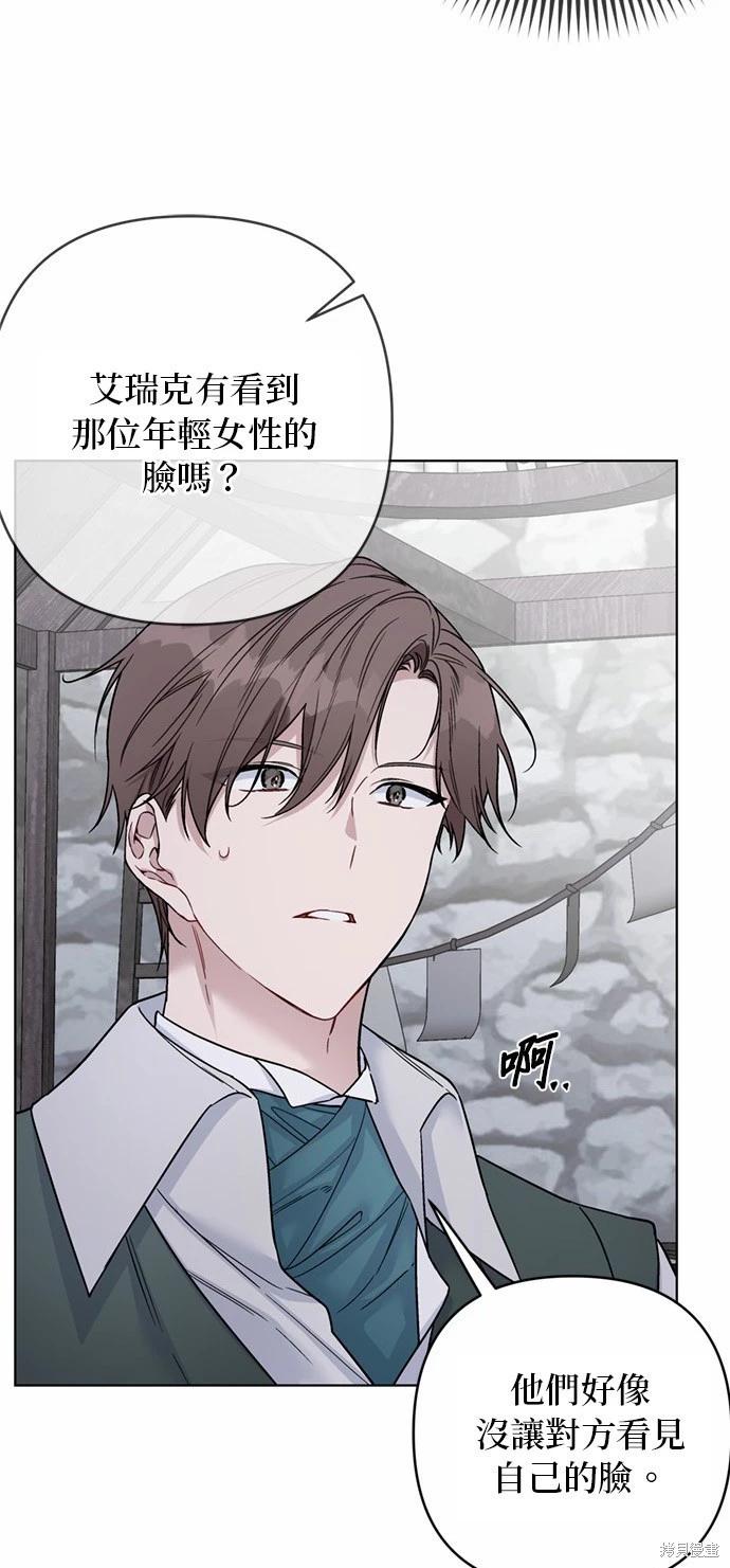 第107话40