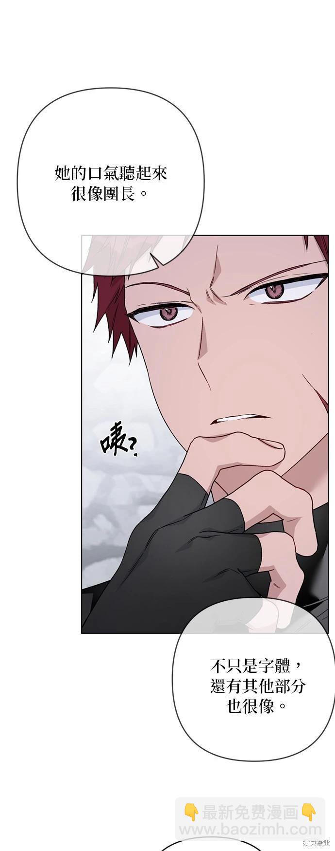 第107话42