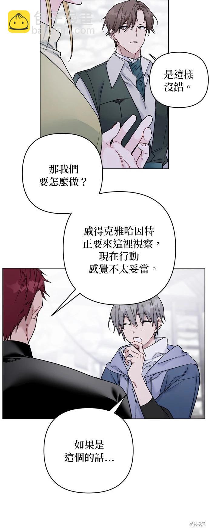 第107话44