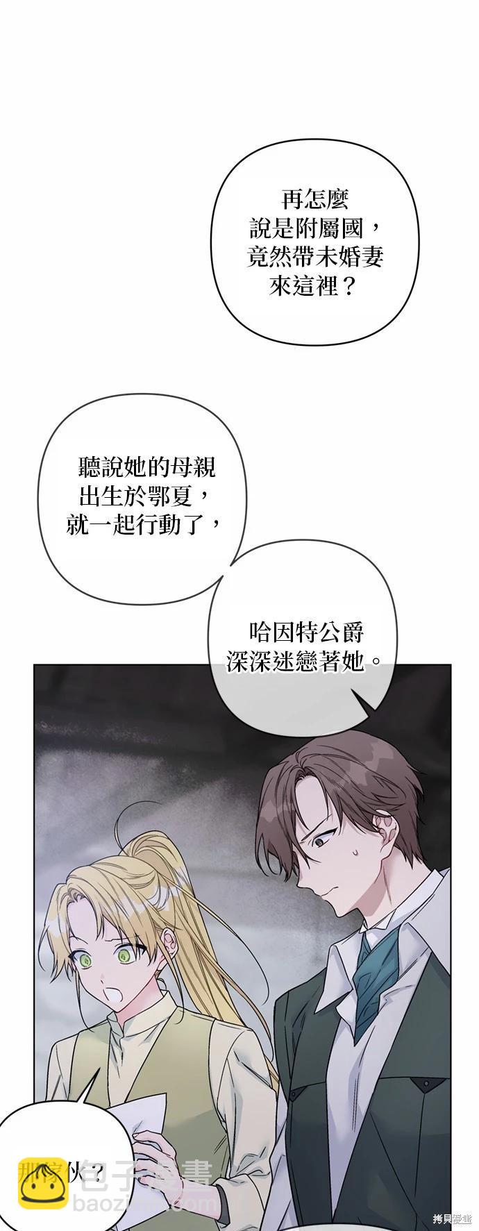 第107话48