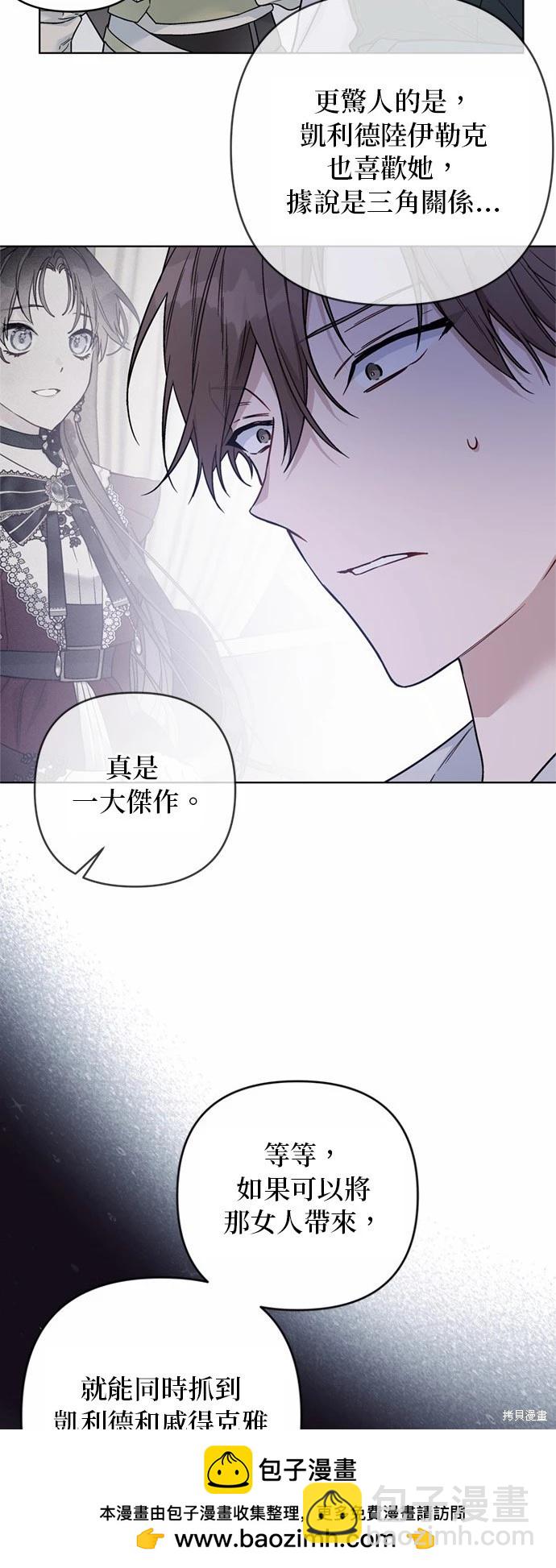 第107话53