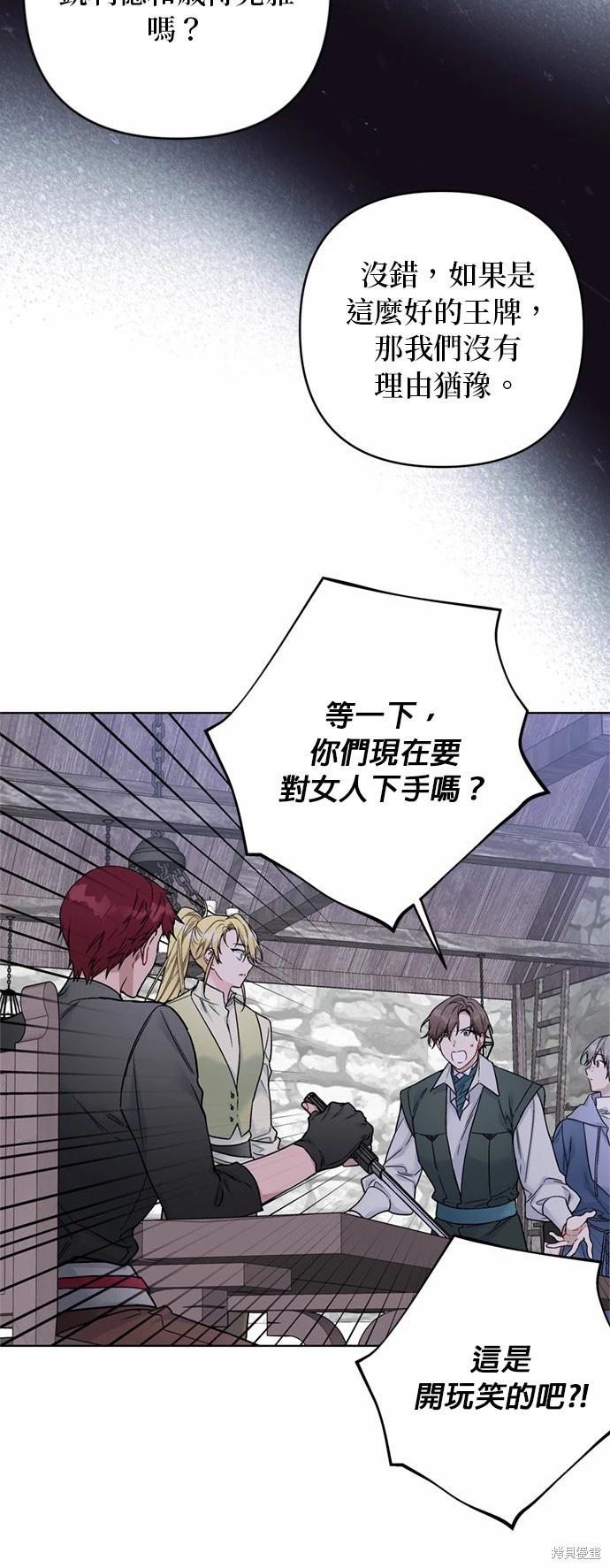 第107话54