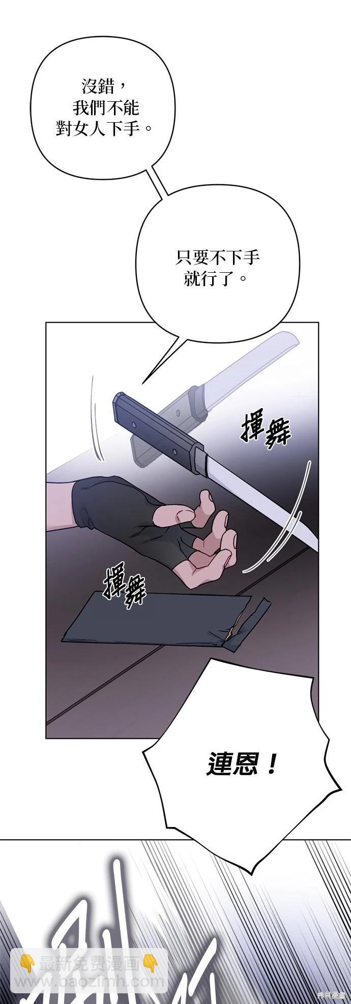 第107话55
