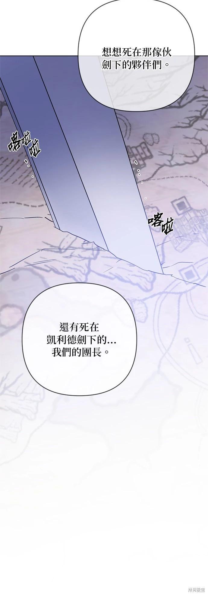 第107话57