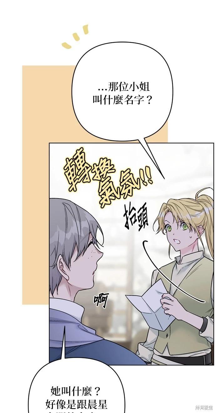 第107话58
