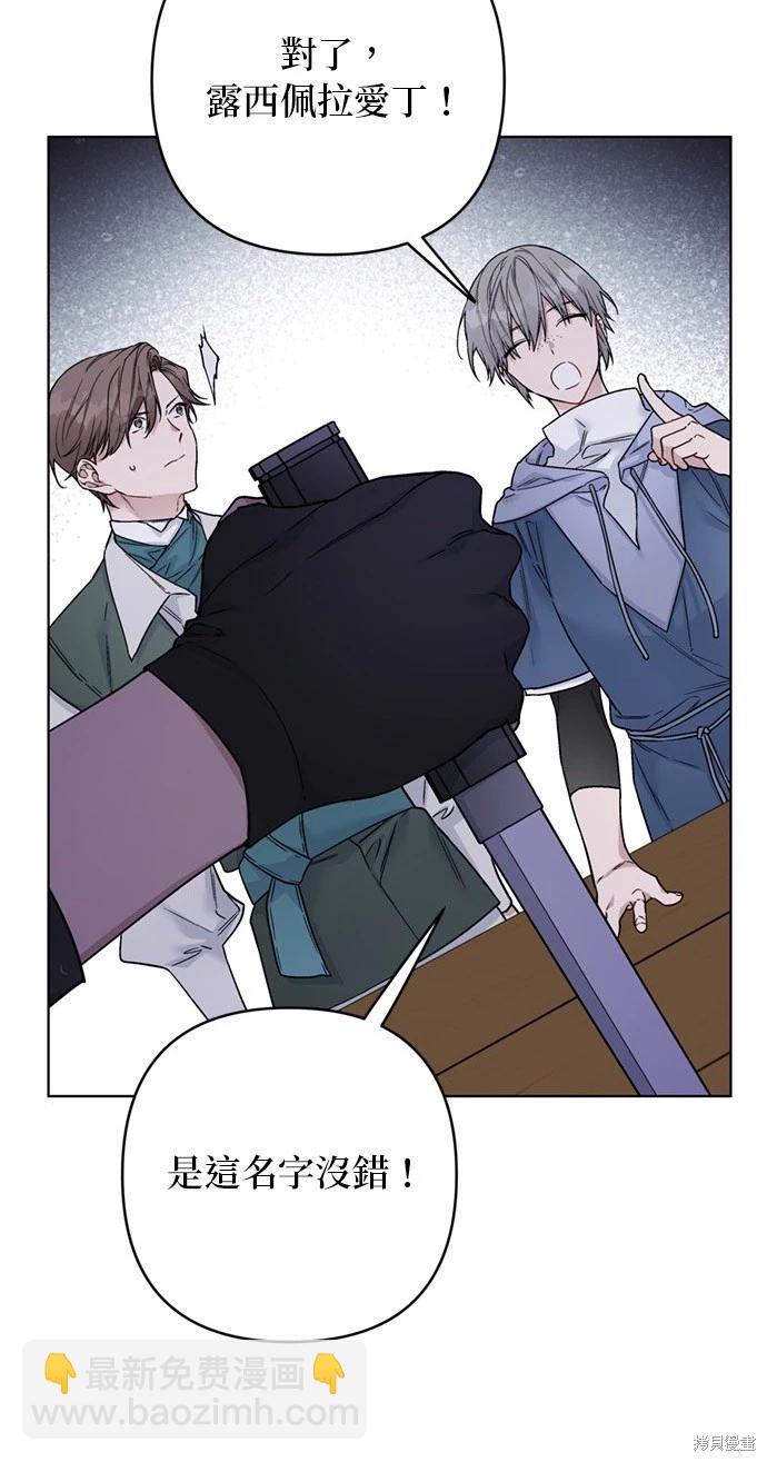 第107话60