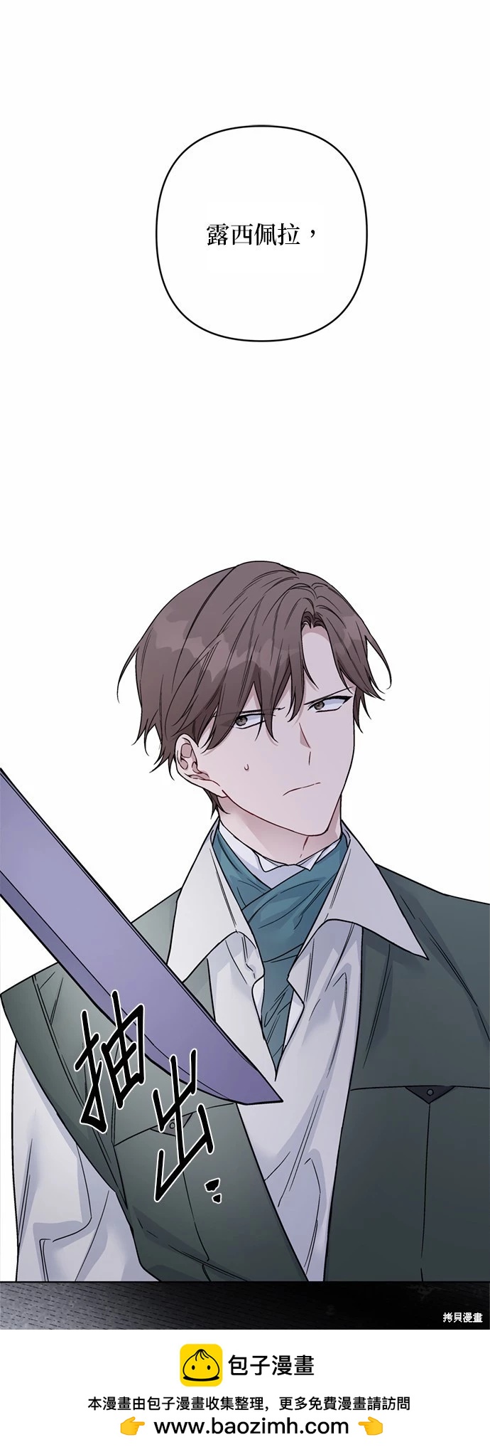 第107话61