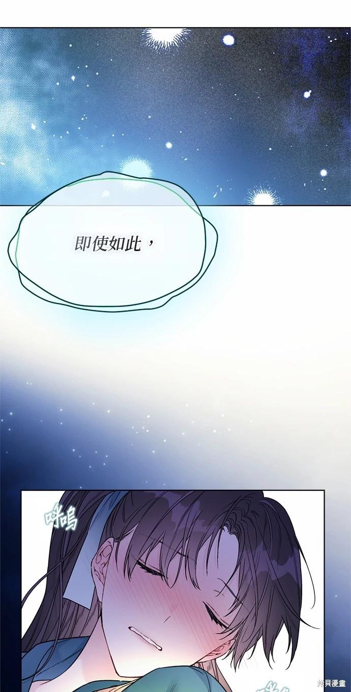 第107话64