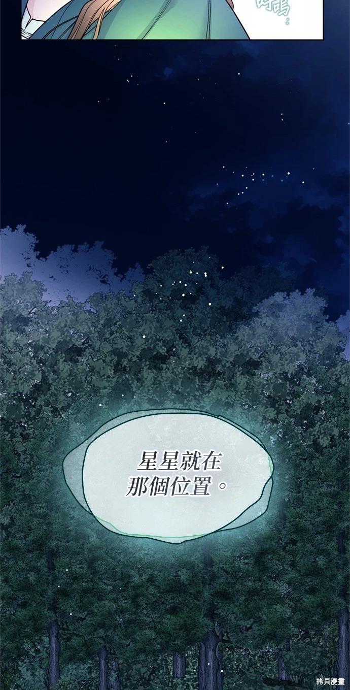 第107话65