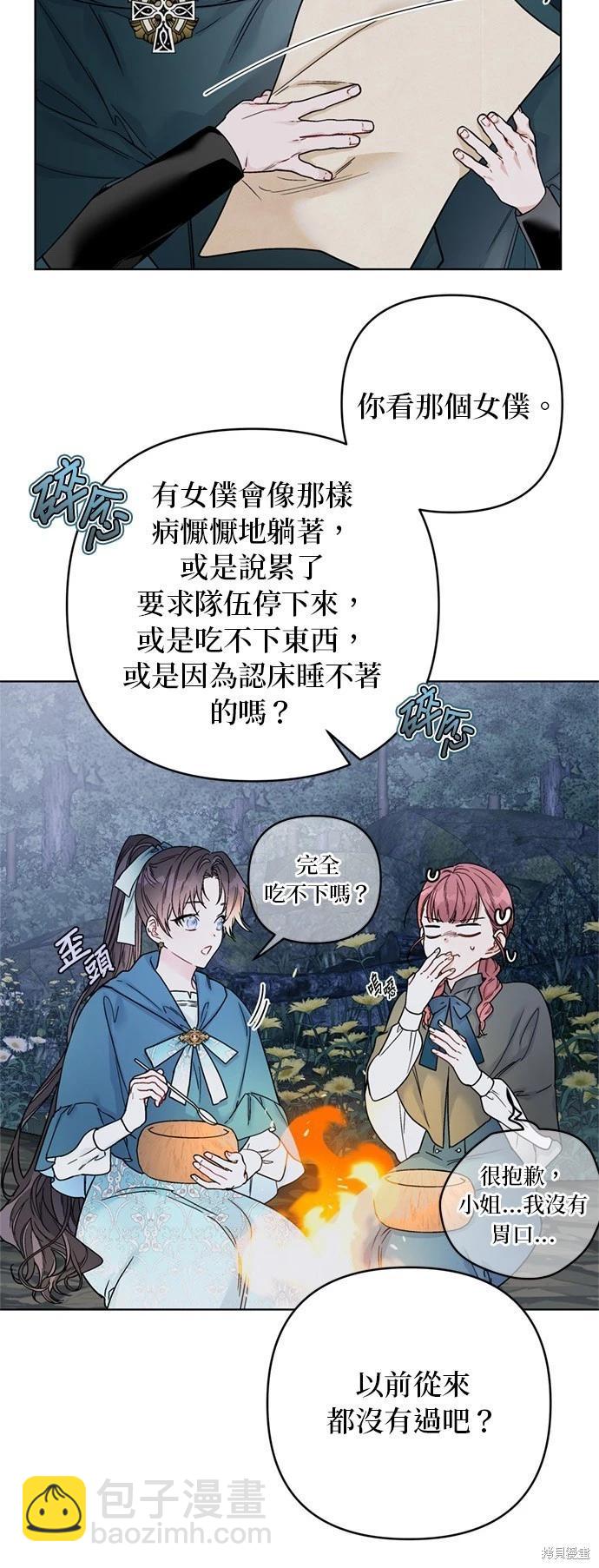 第107话8