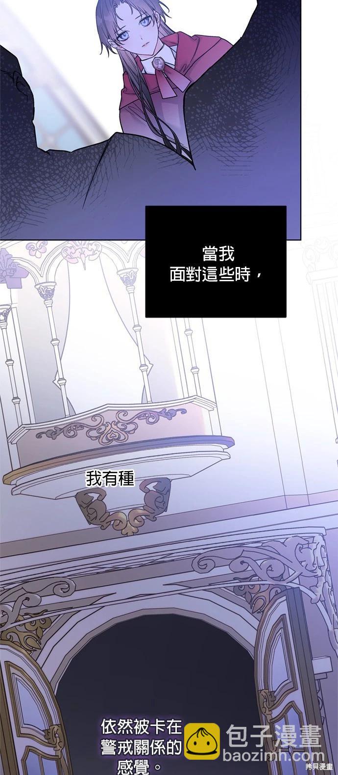 第118话10